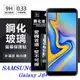 【愛瘋潮】三星 Samsung Galaxy J6+ 超強防爆鋼化玻璃保護貼 (非滿版) 螢幕保護貼 (6.7折)