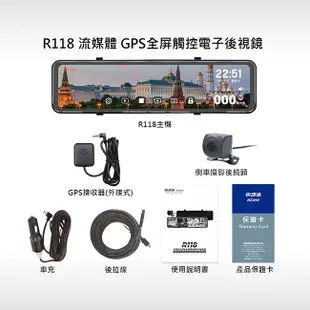 Abee 快譯通 R118 12吋 GPS全屏觸控前後電子後視鏡＋32G記憶卡 行車紀錄器