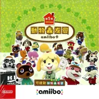 在飛比找PChome24h購物優惠-任天堂 AMIIBO NFC SWITCH NS 動物森友會