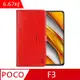 IN7 瘋馬紋 POCO F3 (6.67吋) 錢包式 磁扣側掀PU皮套 吊飾孔 手機皮套保護殼-紅色