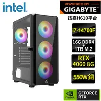 在飛比找momo購物網優惠-【技嘉平台】i7二十核GeForce RTX4060{諾特}