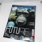 二手書📖映CG數位影像繪圖雜誌 9月號/2013 第16期（終結野生動物演員的時代來臨／朕宏）