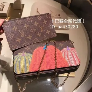 ✈巴黎全新代購✈ LV x YK 草間彌生 Pochette 彩色南瓜老花 三合一 鏈條包 單肩包 斜挎包 M82108