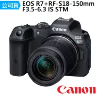 在飛比找momo購物網優惠-【Canon】EOS R7 + RF-S18-150mm f