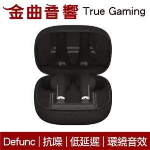 Defunc True Gaming 曜岩黑 低延遲 抗噪 IPX4 環繞音效 真無線 藍牙 耳機 | 金曲音響