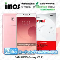 在飛比找松果購物優惠-【現貨】免運 SAMSUNG C9 Pro iMOS 3SA