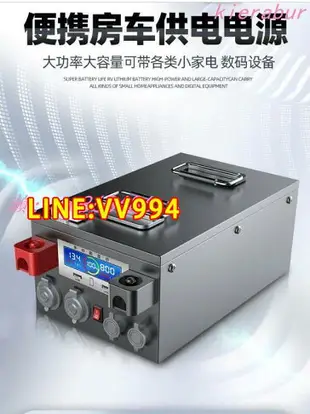 限時下殺✅特惠免運【配備110v充電器】 寧德時代磷酸鐵電池 200AH大容量12v24v太陽能房車戶外動力電源