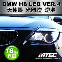 在飛比找蝦皮購物優惠-【E63 LCI，E64 LCI，E89，Z4】最新第四代M