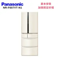 在飛比找Yahoo奇摩購物中心優惠-Panasonic 國際牌 NR-F607VT-N1 601