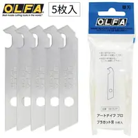 在飛比找樂天市場購物網優惠-耀您館★日本OLFA模型壓克力切割筆刀刀片替刃XB157P(
