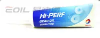 在飛比找樂天市場購物網優惠-TOTAL Gear Oil Hi-PERF 85W140 