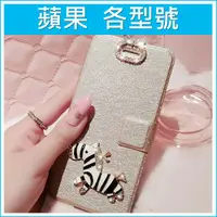 在飛比找蝦皮購物優惠-蘋果 IPhone7 6s 6 4.7吋 Plus 5.5吋