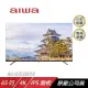 Aiwa 愛華 AI-65UD24電視/LED WIFI高傳輸/沉浸式音效體驗/語音搜尋(含安裝)