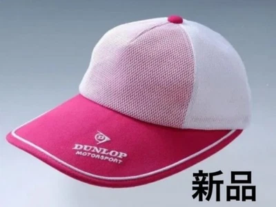 cheap price Dunlop Motorsports long brim walking cap for women, brand new.