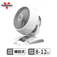 在飛比找HOTAI購優惠-【VORNADO 沃拿多】 DC直流-渦流空氣循環機 630