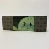 在飛比找蝦皮商城優惠-施金玉沐香齋【藿香臥香】一盒500元／全店同價位香品買6盒送