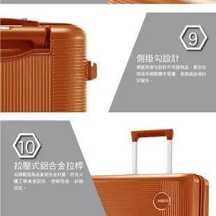 AT美國旅行者 AMERICAN TOURISTER 20/24/28吋行李箱/登機箱 GEMINA PRO可擴充煞車輪