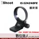 iShoot IS-S24240FE 腳架環 / 卡口 SONY 24-240mm 專用 SEL24240 數位達人