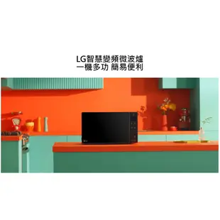 LG NeoChef™智慧變頻蒸烘烤微波爐/39公升_MJ3965ACR