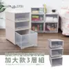 【FL生活+】3入-加長款-(29L+37L+49L)-抽屜安全卡扣可疊耐重收納箱(YG-028+YG-029+YG-030)