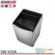 (領劵96折)SANLUX 台灣三洋 15KG DD直流變頻超音波洗衣機 SW-V15A