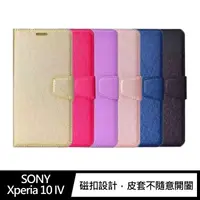 在飛比找樂天市場購物網優惠-ALIVO SONY Xperia 10 IV 蠶絲紋皮套