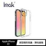 IMAK FOR APPLE IPHONE 13 6.1吋 軟套 氣囊隱形套 IPHONE 13 手機殼 透明殼