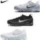 韓國直達 代購Nike Air Vapormax 全黑 黑魂 初代 大氣墊 手工編織 男鞋 女鞋 緩震透氣 運動