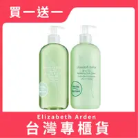 在飛比找樂天市場購物網優惠-【Elizabeth Arden 伊麗莎白雅頓】綠茶精選組合