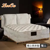 在飛比找momo購物網優惠-【LooCa】法式皇妃乳膠獨立筒床墊(雙人5尺)