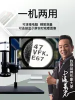 致旗ZQ-616高清光學數碼CCD工業顯微鏡帶顯示器135倍電子測量金相視頻高倍修手機維修臺式放大鏡體視專業版 文藝男女