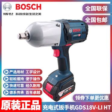 Bosch Gds 18v-li Ht的比價推薦- 飛比2023年07月即時價格