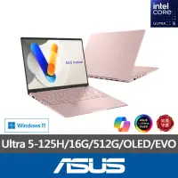 在飛比找momo購物網優惠-【ASUS 華碩】14吋Ultra 5輕薄AI筆電(Vivo