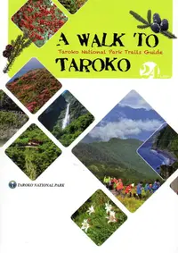 在飛比找誠品線上優惠-A WALK TO TAROKO: Taroko Natio