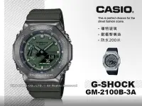 在飛比找Yahoo!奇摩拍賣優惠-CASIO 卡西歐 手錶專賣店 GM-2100B-3A 男錶
