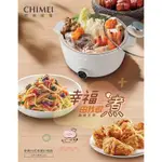 ✙全優家電館✙ 【CHIMEI奇美】 EP-04MC20 *3L日式陶瓷料理鍋*不沾鍋*