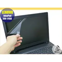 在飛比找蝦皮商城優惠-【Ezstick】Lenovo IdeaPad 300 17