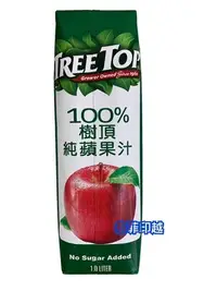 在飛比找Yahoo!奇摩拍賣優惠-{泰菲印越} TREE TOP 樹頂 100% 蘋果汁 10