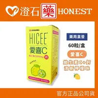 在飛比找樂天市場購物網優惠-現貨 官方正品授權 武田 愛喜C+鈣 60粒 清新檸檬味 (