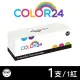 【Color24】for HP W2313A 215A 紅色含新晶片 相容環保碳粉匣(HP Color LaserJet Pro M155nw／MFP M182)