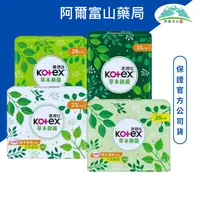 在飛比找樂天市場購物網優惠-Kotex靠得住 草本抑菌衛生棉日用/夜用(23/28/35