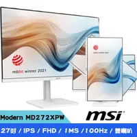在飛比找誠品線上優惠-MSI微星 Modern MD272XPW 27吋美型商務螢