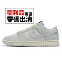 在飛比找蝦皮商城優惠-Nike Dunk Low Retro SE Fishing