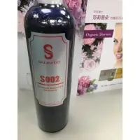 在飛比找蝦皮購物優惠-salavido 莎莉薇朵 s001 定點卸妝液