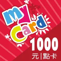 在飛比找PChome精選優惠-MyCard 1000點虛擬點數卡