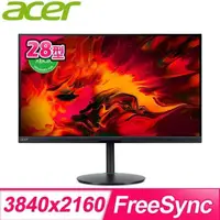 在飛比找PChome24h購物優惠-ACER 宏碁 XV282K KV 28型 IPS 4K電競