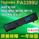 TOSHIBA 原裝電芯電池 TECRA A3,A4,A5,A6,A7,S2,CX,PA3400U,PA3478U,PABAS76,PA3399U-1BAS