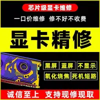 在飛比找Yahoo!奇摩拍賣優惠-顯卡GTX1660S麗臺RTX3080Ti驅動1050華碩6