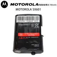 在飛比找Yahoo!奇摩拍賣優惠-MOTOROLA SX601 原廠鎳氫電池 60Q14740