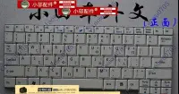 在飛比找Yahoo!奇摩拍賣優惠-適用宏基ACER ASPIRE ONE D250 A150 